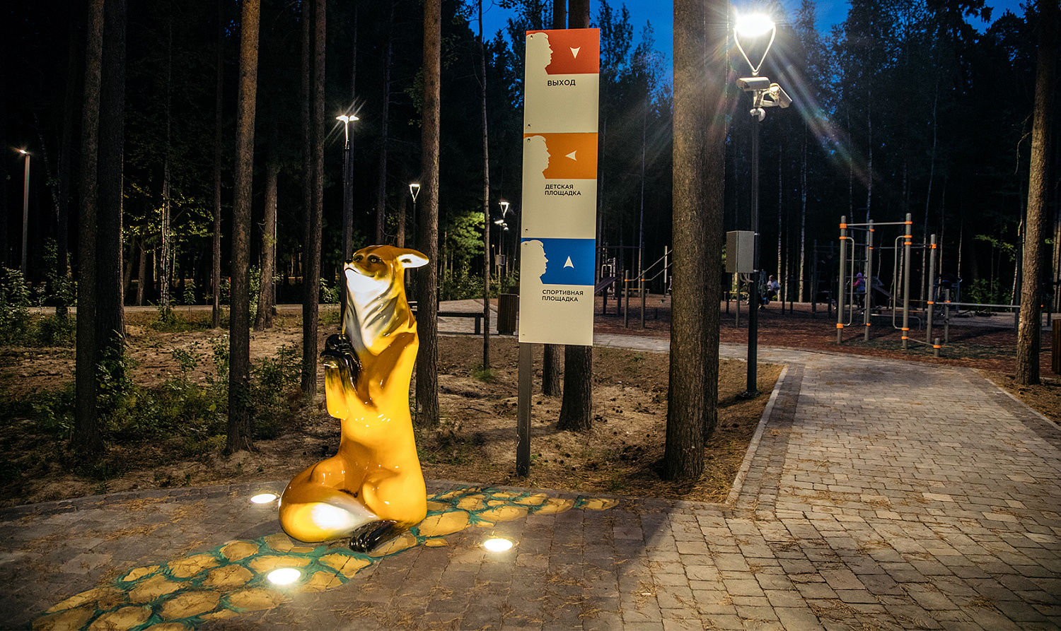 Крылов парк город Сургут