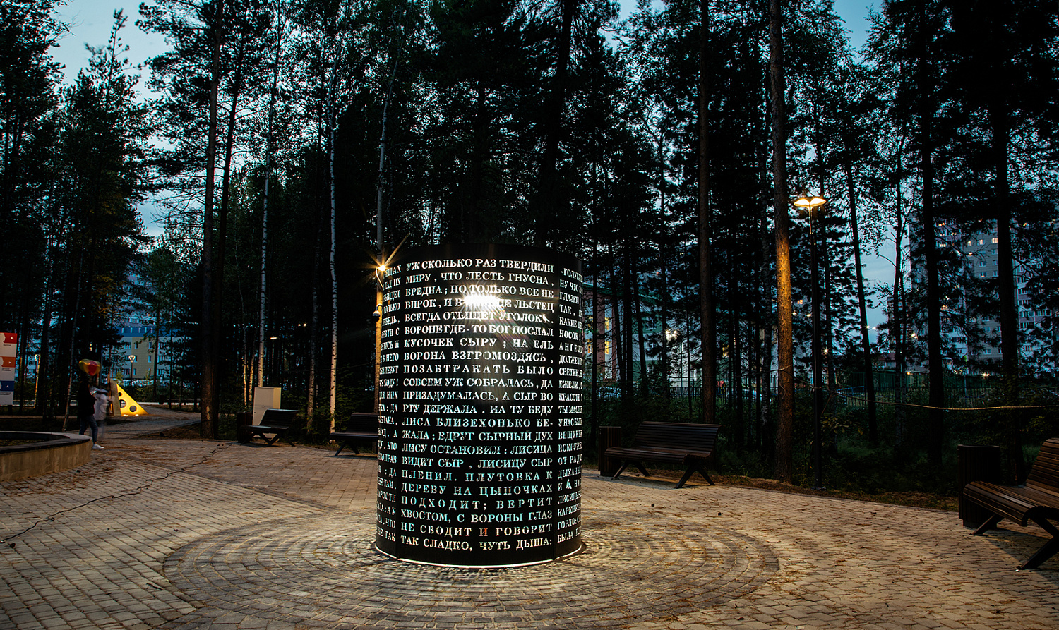 Крылов парк город Сургут
