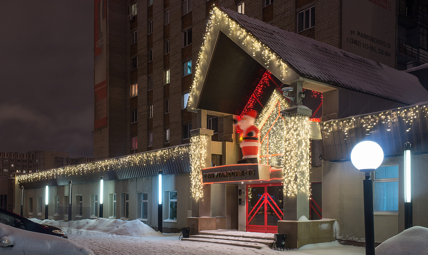 Праздничное оформление города Сургут