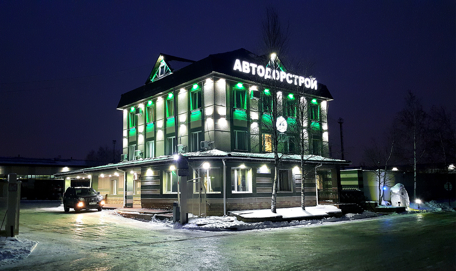 Комплексное освещение производственной базы АО Автодорстрой город Сургут