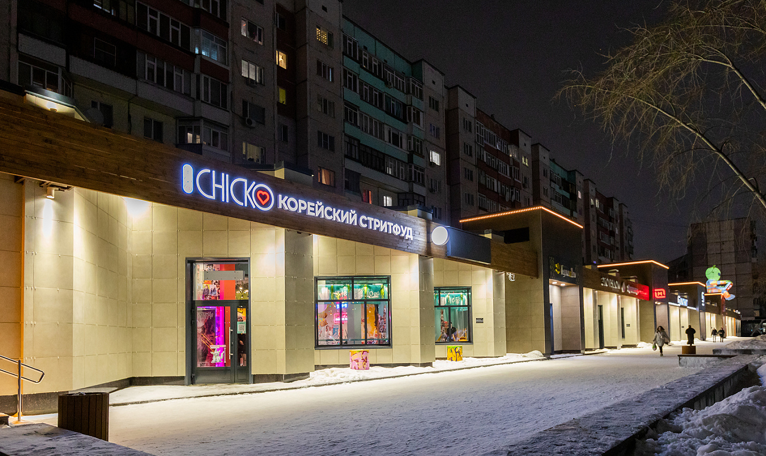Торговый центр город Сургут