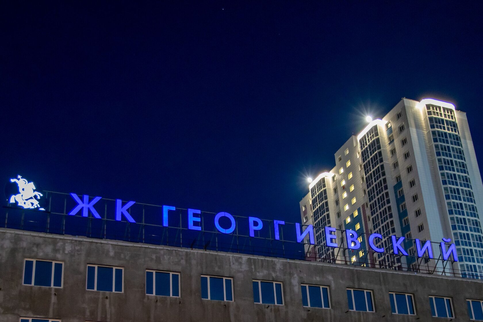 Передовое архитектурное освещение ЖК Георгиевский в Сургуте: Очарование света на берегах Оби